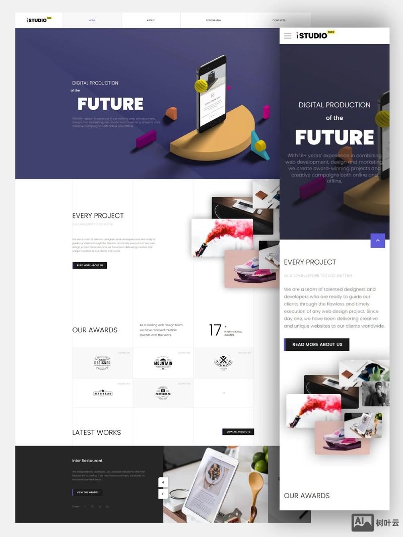 如何描述网页设计方案