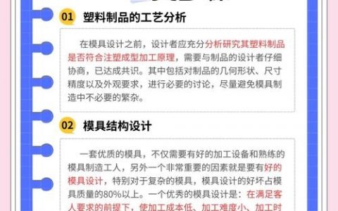 制造型企业如何做好核心关键在哪儿？