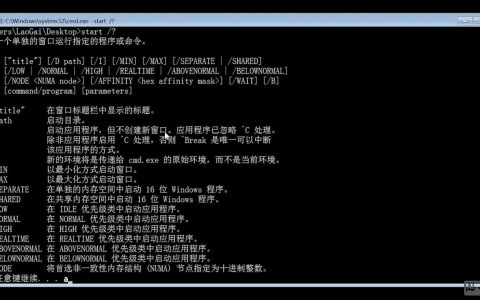 DOS下如何用命令执行Java文件?