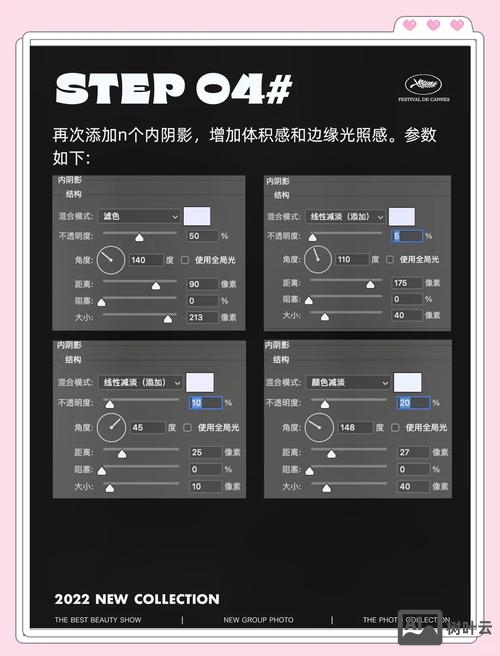 如何用ps做文字云