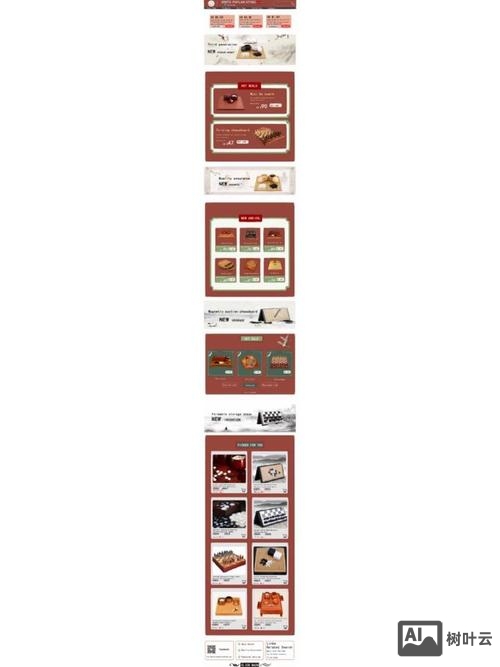 网页设计如何设置高度