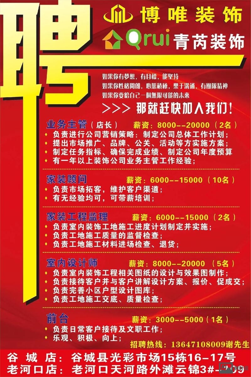 无锡达内招聘真实情况