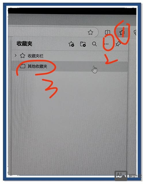 如何整理网页收藏夹