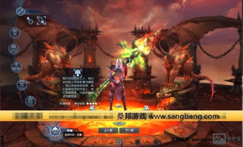 神魔大陆gm命令