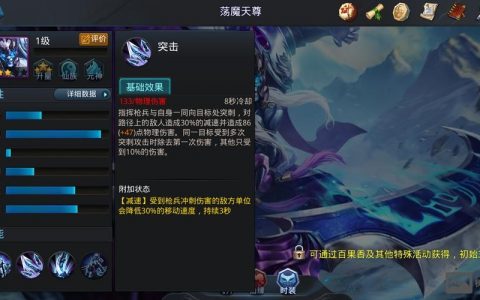 天尊手游GM命令怎么用？