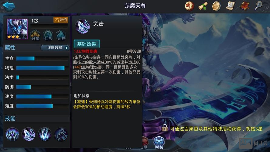 天尊手游gm命令