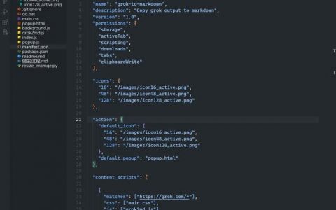 命令行窗口字体如何调整大小和样式？