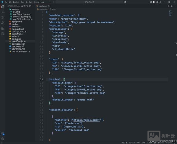 命令行窗口字体