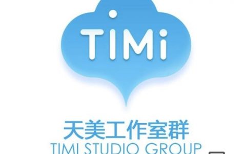 天美工作室官网招聘，透露了哪些新动向？