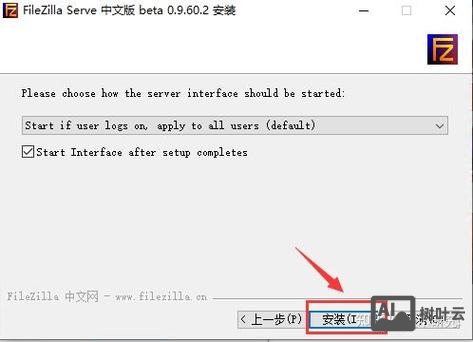 如何打开本机ftp端口