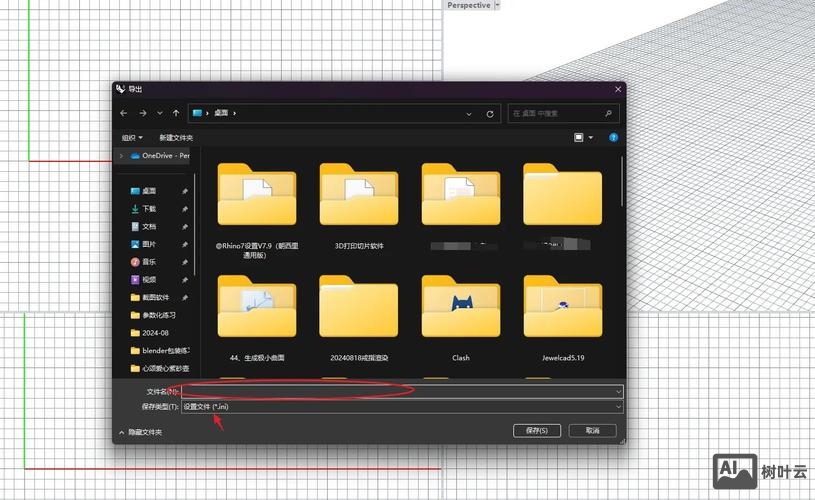 如何下载内部优化中