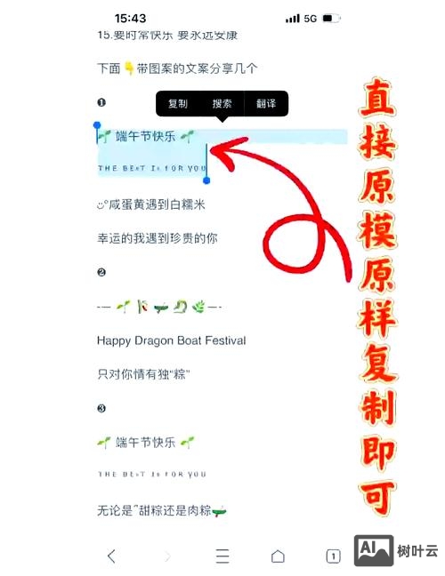 如何复制dede文章页字段