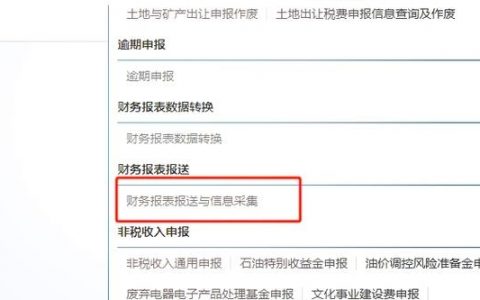 如何成为网站备案接入商？条件流程有哪些？