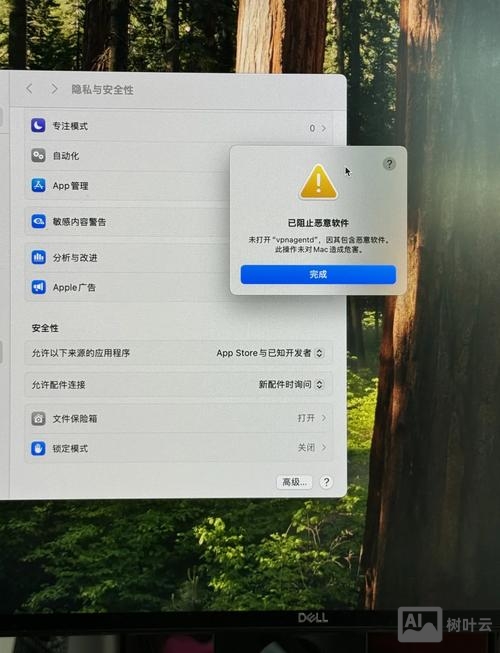 mac 命令行高亮