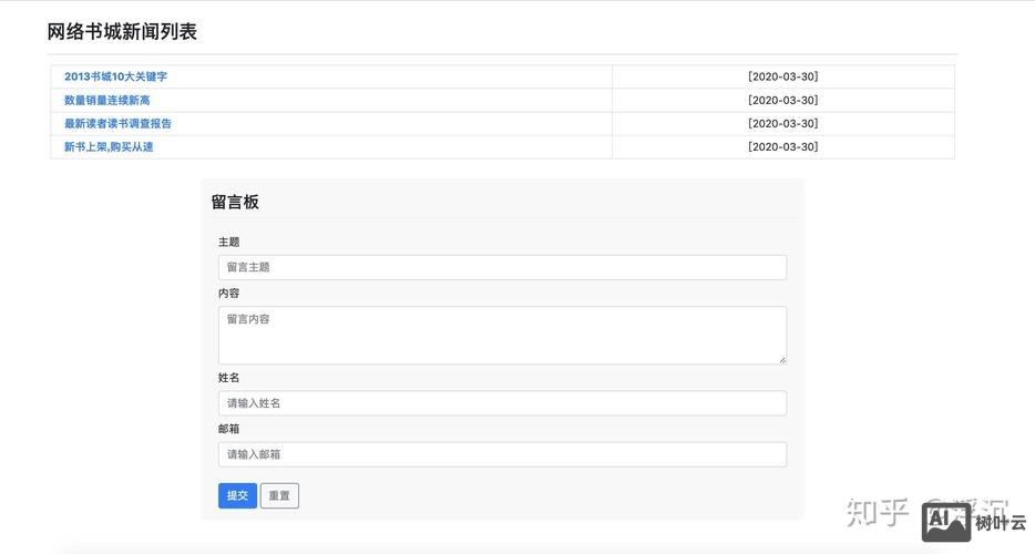 西城网页设计价钱如何