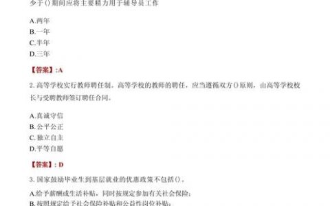 程序员招聘笔试题库如何高效筛选与匹配岗位需求?