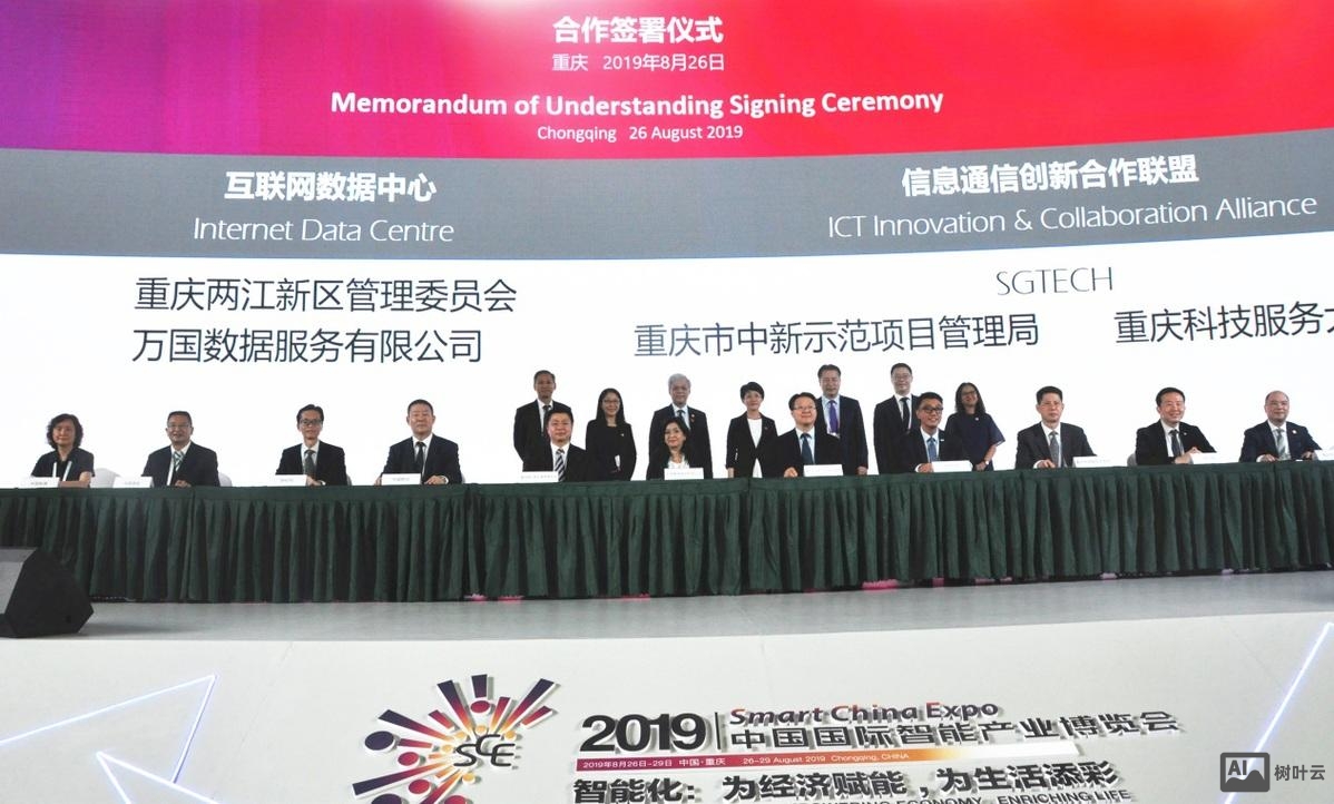 昆山万国数据中心招聘