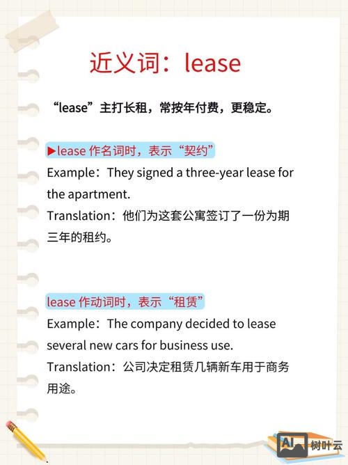 ed结尾和to如何连读