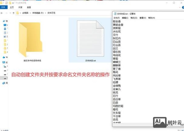 批处理移动文件命令