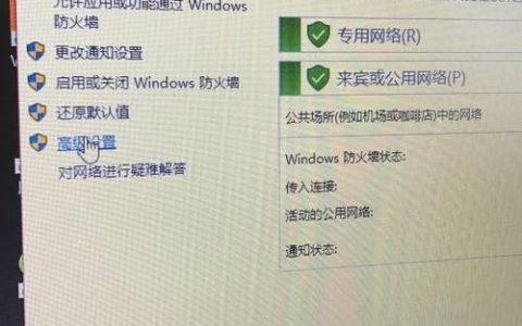 如何检查445端口是否开放?