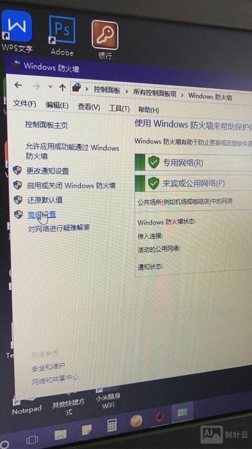 445端口检查命令