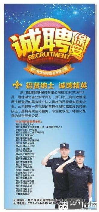 众安保险公司招聘官网