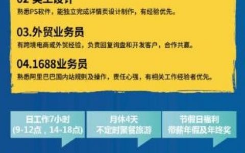 微信招聘链接如何制作？