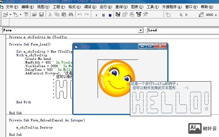 vb命令按钮图片