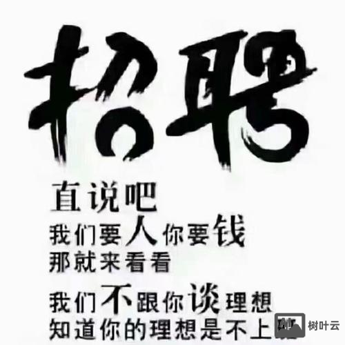 高薪招聘气功师一名