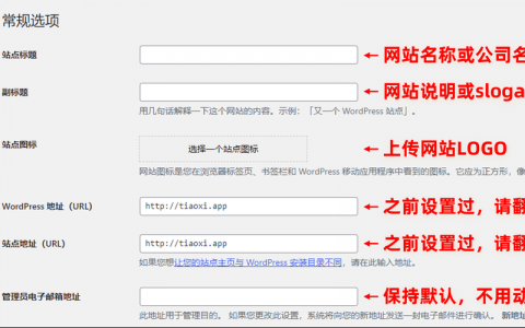网页banner图片如何更改?