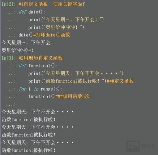 java 调用mysql 命令