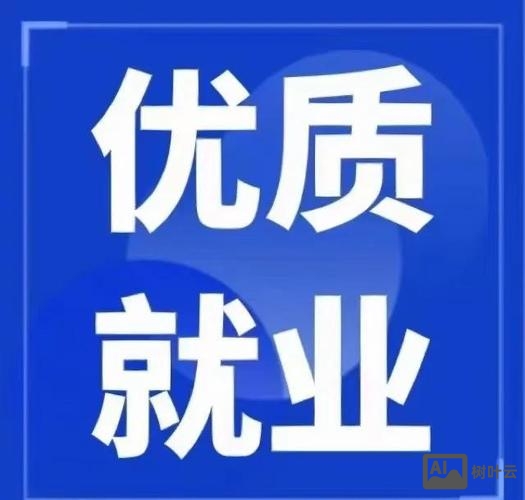 天津通信管理局招聘