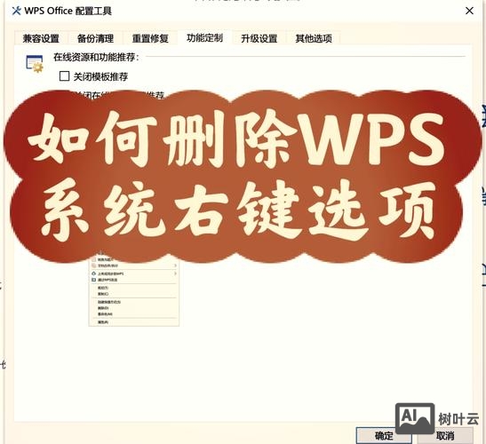 vfp菜单命令退出