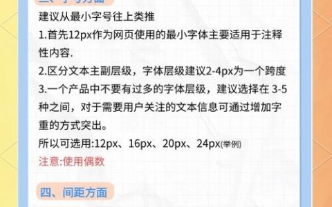 网页深浅对比怎么做？