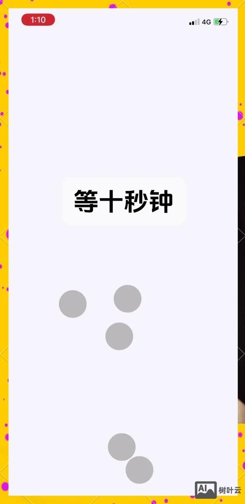 如何进入友点后台