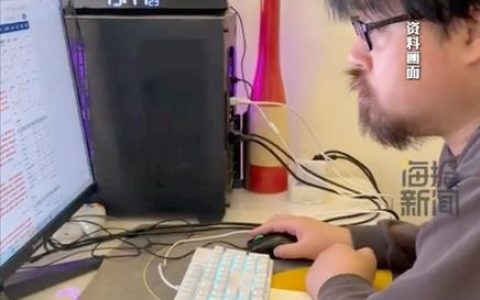 三级声调程序员，啥岗位？