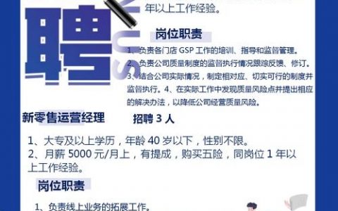 联发科校园招聘网申入口在哪？