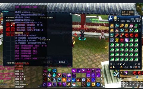 梦幻修仙gm命令怎么用？