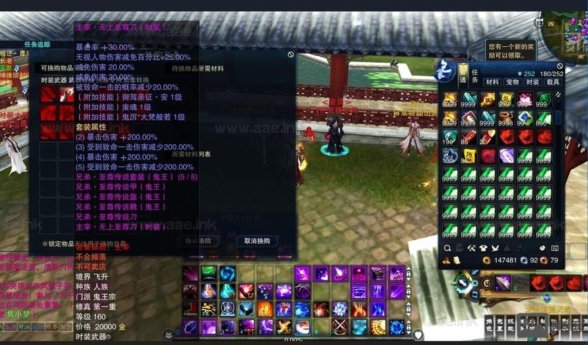 梦幻修仙gm命令