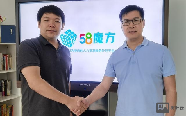 魔方微猎招聘是真是假