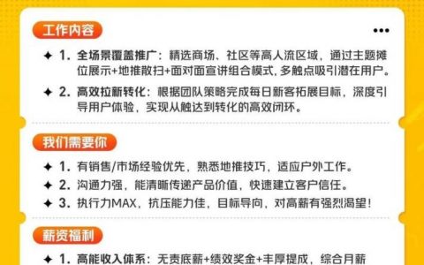 美团数据分析师需具备哪些核心能力？