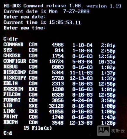 dos历史命令记录