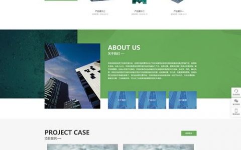 响应式网站如何处理多设备适配问题?