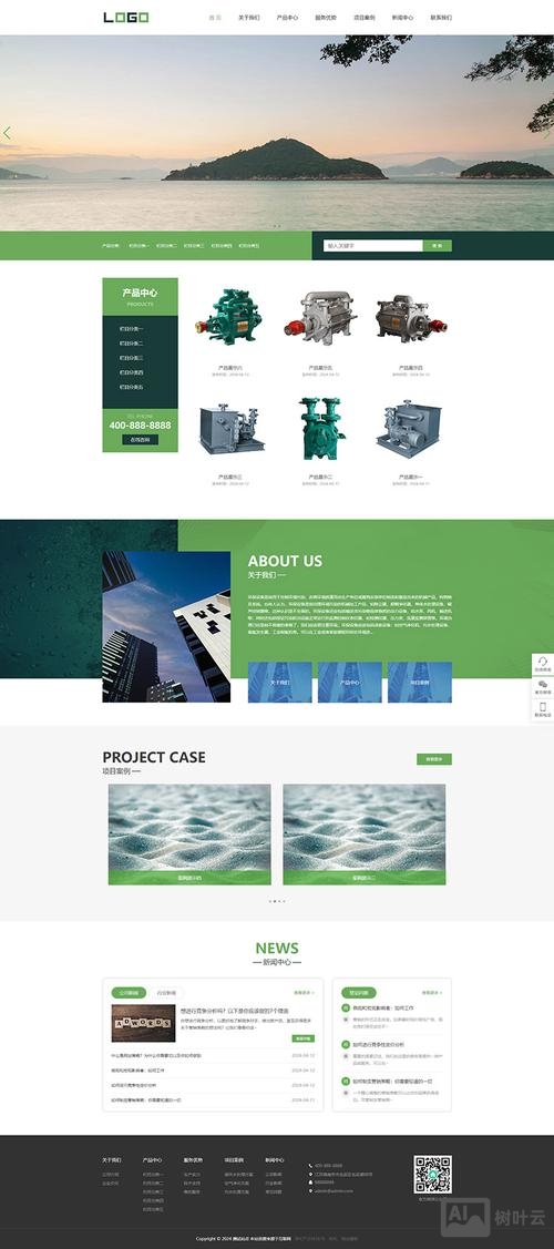 响应式网站 如何处理