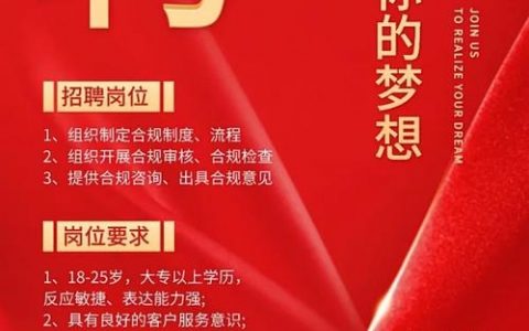 免费手机招聘网站有哪些？