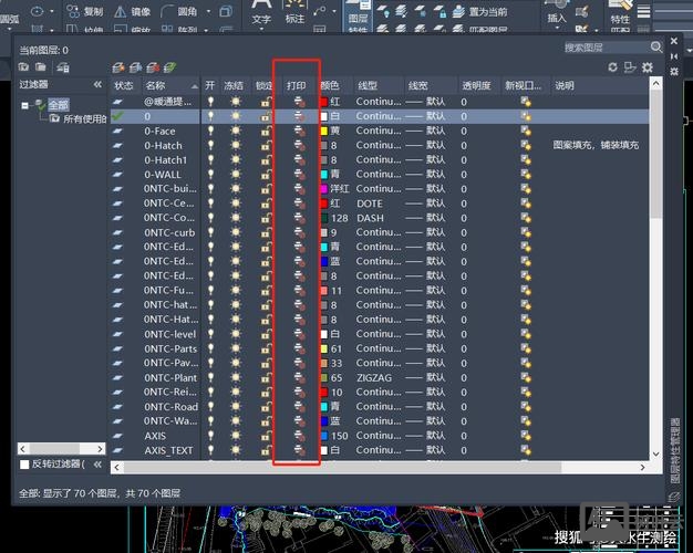 cad合并图层命令