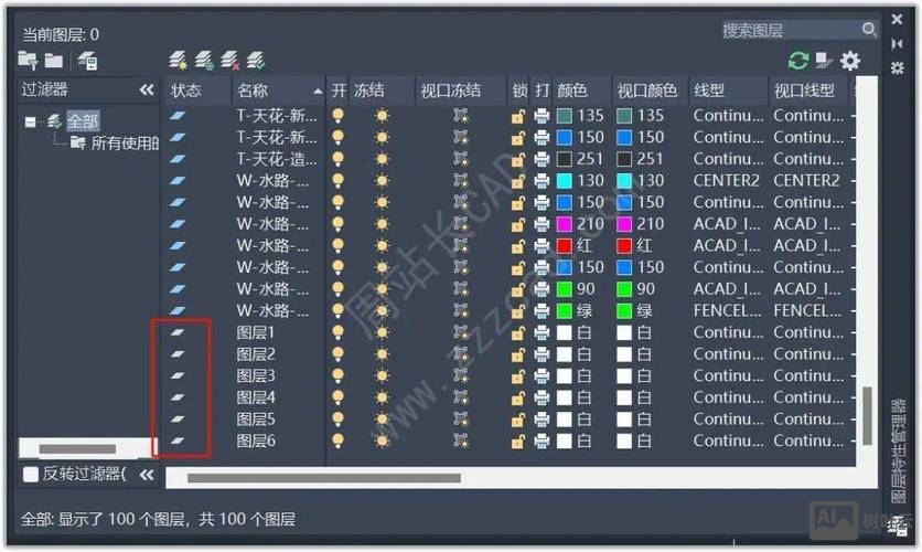 cad合并图层命令
