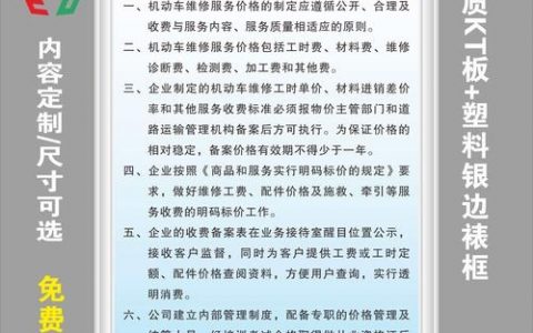 备案号链接如何正确悬挂？