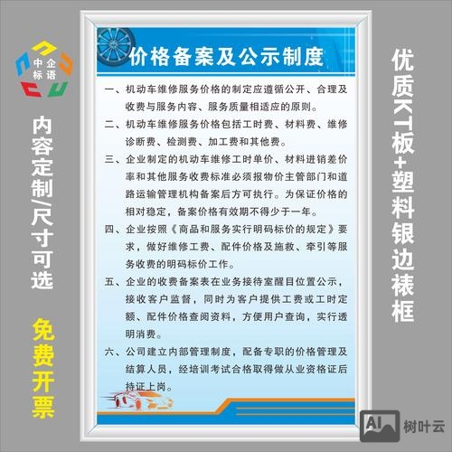 如何悬挂备案号链接