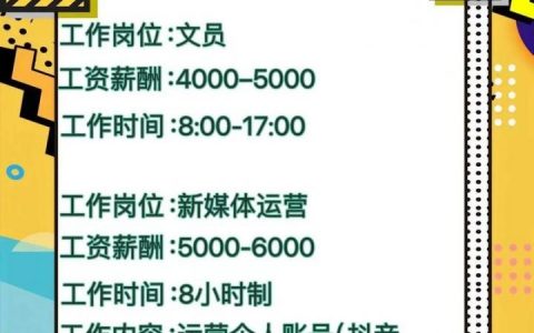 面试官开场白如何高效吸引候选人？